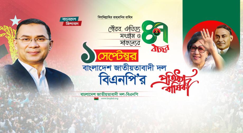 কমিউনিটি মিটআপ ডে 